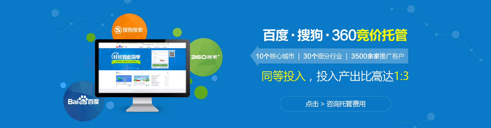 鸡西信息流大师