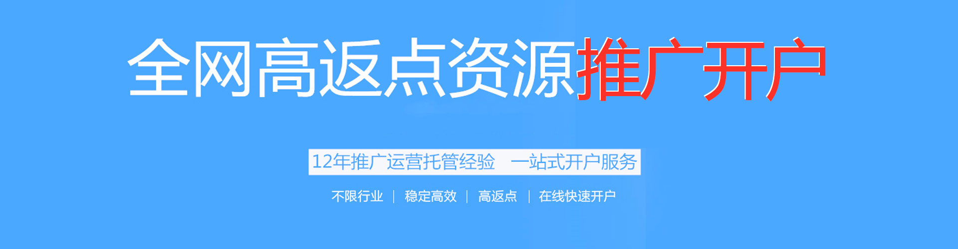 鸡西sem主管