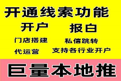 解析SEM投放策略：从经典案例看效果