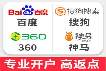 百度竞价成本分析：中小企业如何有效利用竞价